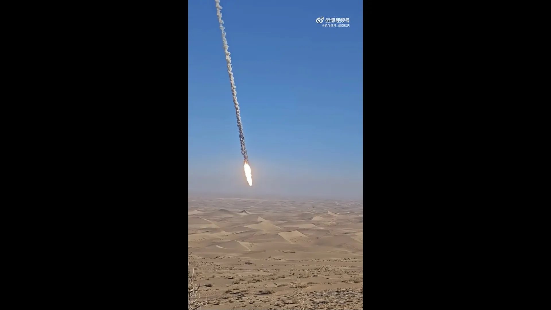foguete-chines-explode-apos-teste-e-falha-em-pouso-da-landspace;-veja